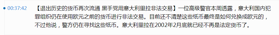 是不是法币谁说了算