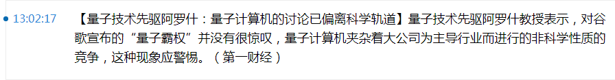 不是奇点是拐点