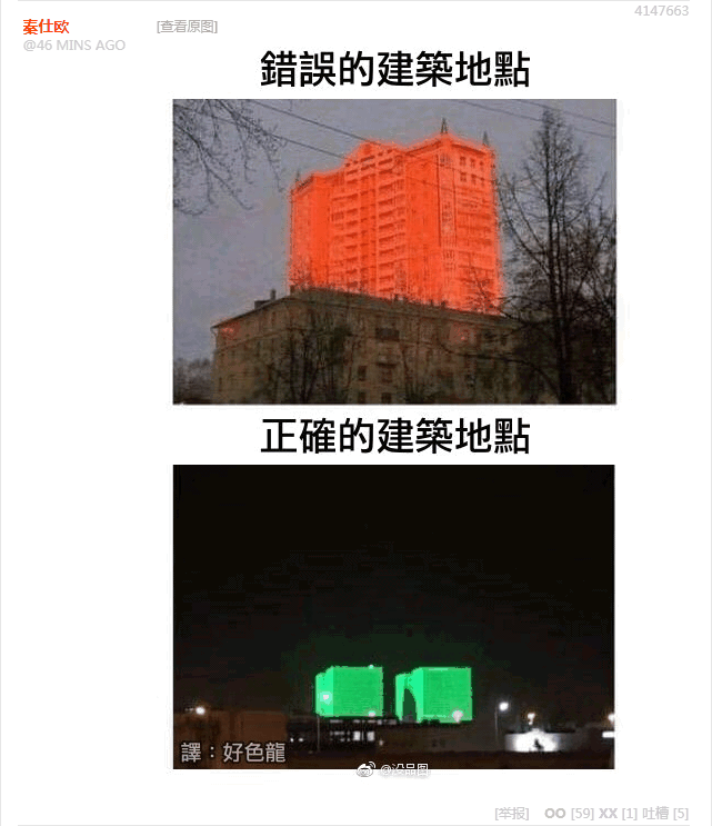 无聊图 4147663