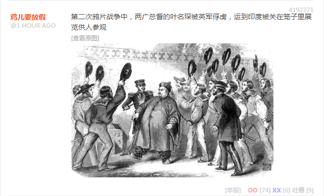 无聊图 4192371