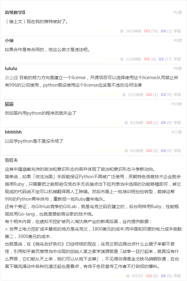 无聊图 4210957