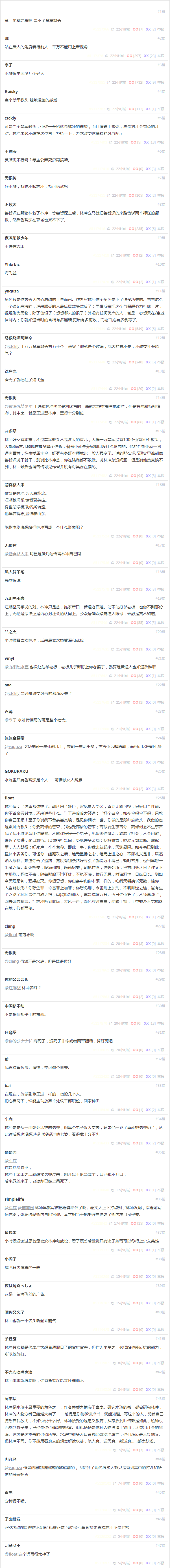 无聊图 4273293