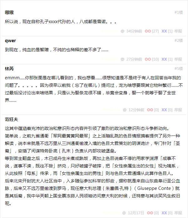 无聊图 №4419822