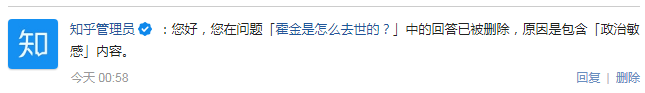 这次知道走「正规流程」了