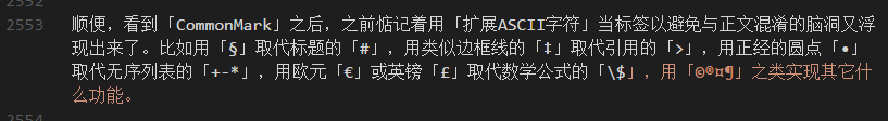 VSCode解析源码失误