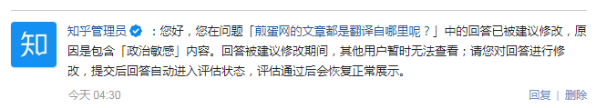 可见又破坏「钦定大目标」了也