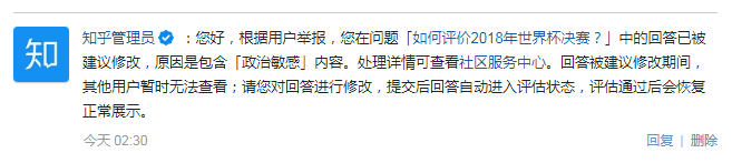 「根据活跃色目帐号举报」