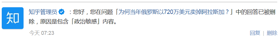 咄！政治敏感！呔！亦当删去！