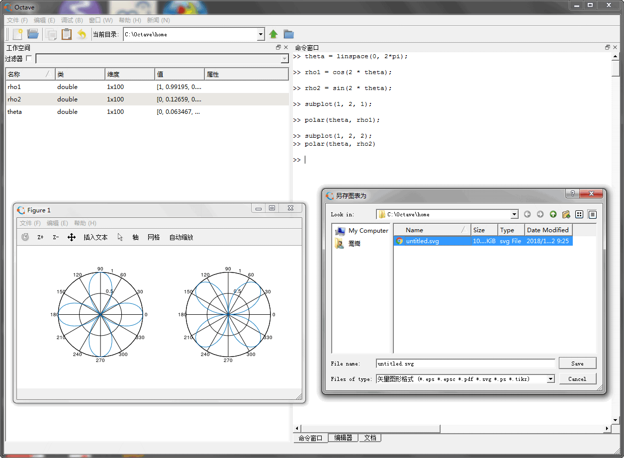 希帕索斯十字