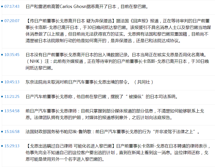 傻了吧，爷会飞