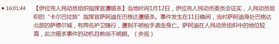 身为暗杀者的我明显比勇者还强（ 暗殺者である俺のステータスが勇者よりも明らかに強いのだが）