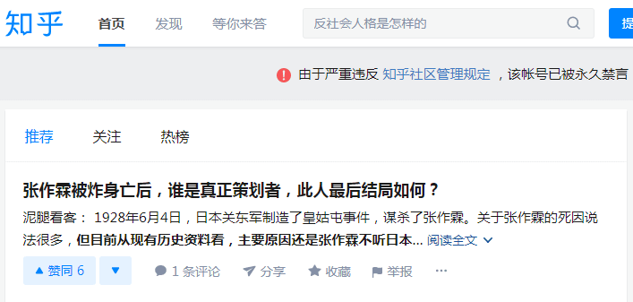 世界最强暗杀者转生成异世界贵族（世界最高の暗殺者、異世界貴族に転生する）