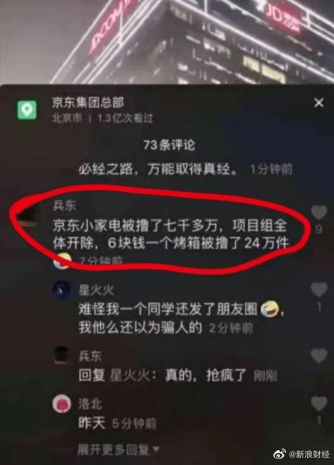 间谍特务卧底，小人物改变历史走向