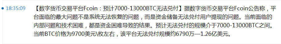 赌场庄家空手套白狼