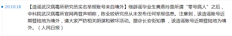 国际长途电话秀微操