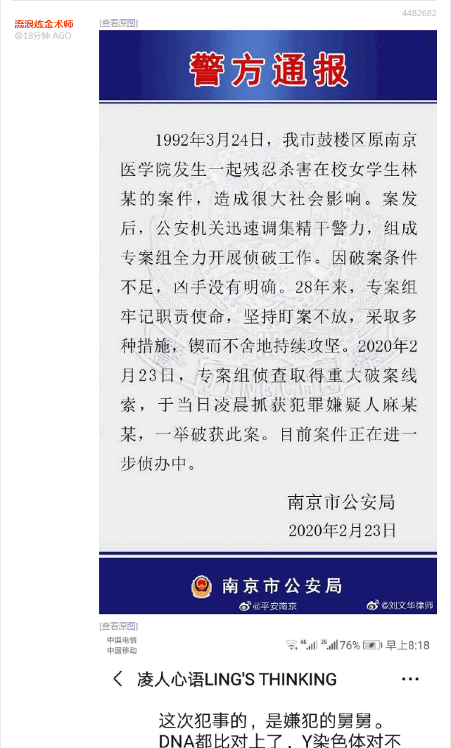 快使用影武者哼哼哈兮