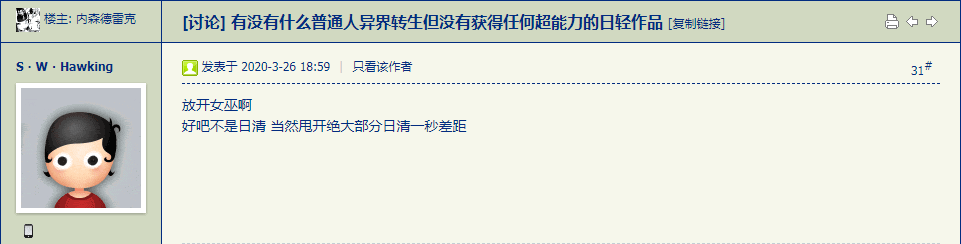 罗兰国王或罗兰长公主又要假死脱身了，可不敢再给开挂，尤其是瘟疫