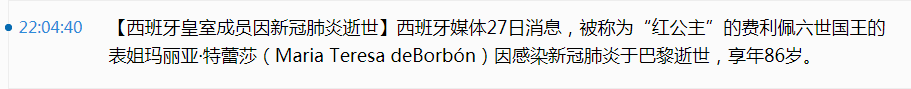 洛林：兲道轮回！蛙蛤蛤蛤，波旁你也有今天！