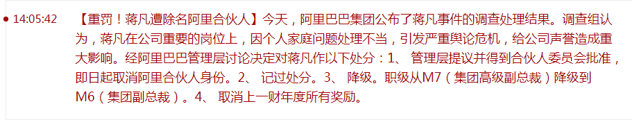 从同谋共犯变胁从马仔