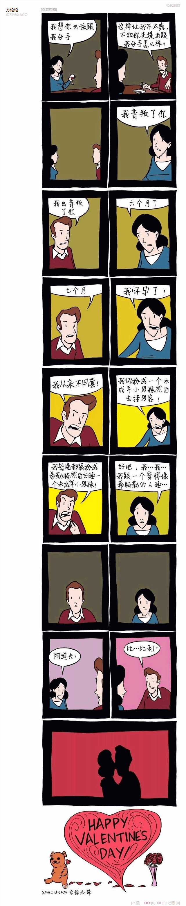 比利